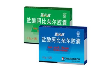 盐酸阿比多尔胶囊(恩尔欣)主图
