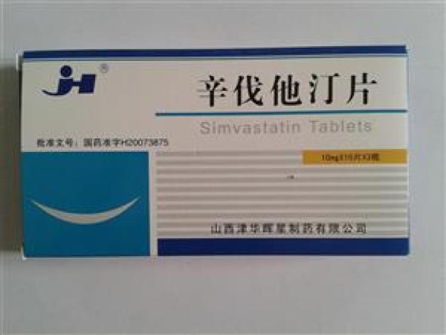辛伐他汀片(津华)包装主图 辛伐他汀片(津华)包装主图
