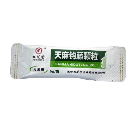 天麻钩藤颗粒(九芝堂)包装侧面图3