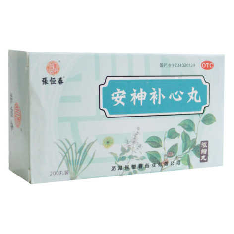 安神补心丸(張恒春)包装侧面图2 安神补心丸(張恒春)包装侧面图2