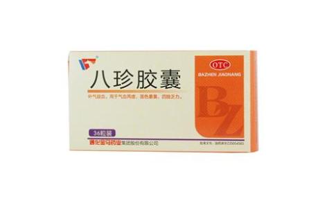 八珍胶囊(金马)主图 八珍胶囊(金马)主图