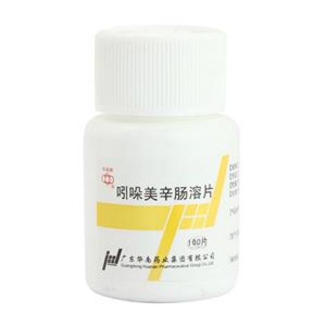 吲哚美辛肠溶片(华南)包装主图