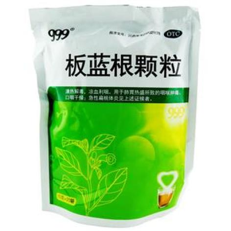 板蓝根颗粒(999)包装主图 板蓝根颗粒(999)包装主图