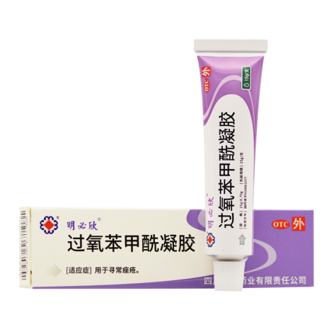 过氧苯甲酰凝胶(明必欣)包装主图 过氧苯甲酰凝胶(明必欣)包装主图