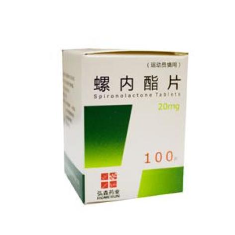 螺内酯片(弘森)包装主图 螺内酯片(弘森)包装主图