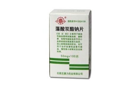 藻酸双酯钠片(康力)主图 藻酸双酯钠片(康力)主图