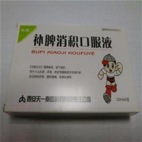 补脾消积口服液(孩儿乐)包装主图 补脾消积口服液(孩儿乐)包装主图