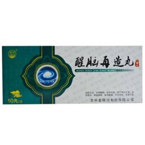 醒脑再造丸(银河)包装主图 醒脑再造丸(银河)包装主图