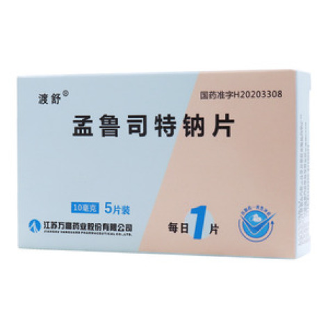 孟鲁司特钠片()包装主图