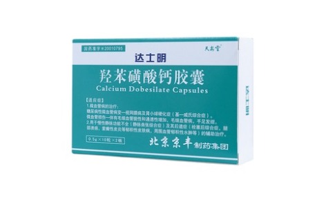 羟苯磺酸钙胶囊(达士明)主图 羟苯磺酸钙胶囊(达士明)主图