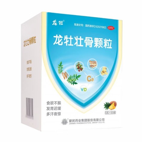 龙牡壮骨颗粒(健民)包装主图