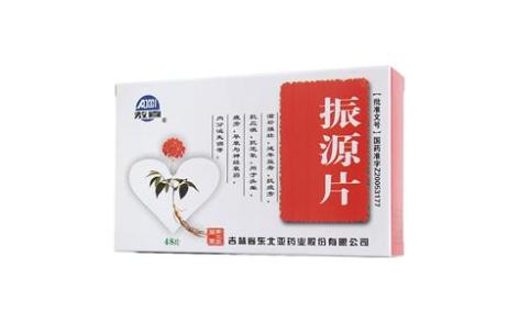 振源片(敖喜)主图 振源片(敖喜)主图