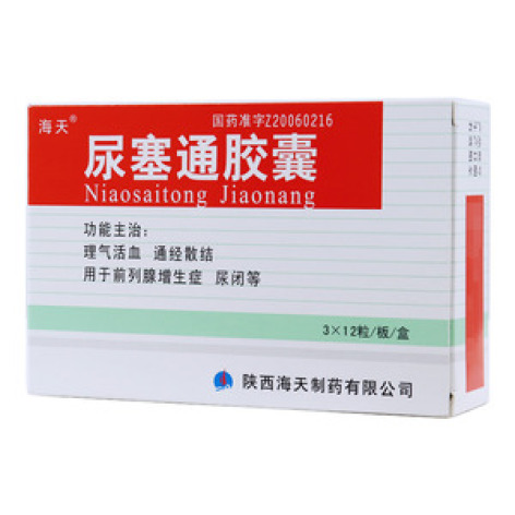 尿塞通胶囊(海天)包装主图 尿塞通胶囊(海天)包装主图