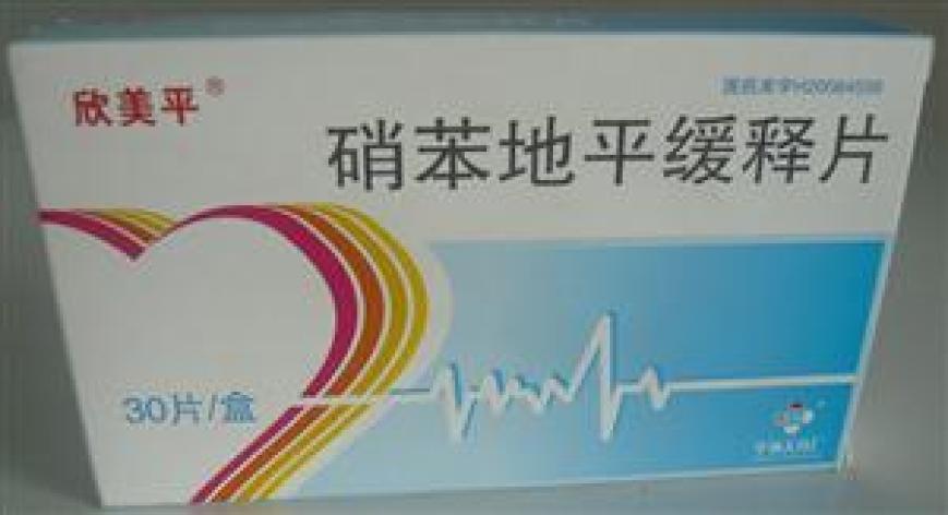 硝苯地平缓释片(欣美平)包装主图 硝苯地平缓释片(欣美平)包装主图