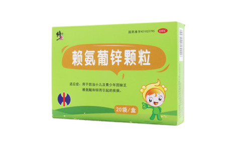 赖氨葡锌颗粒()主图