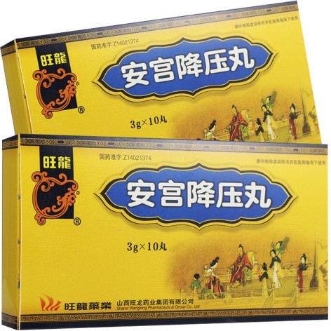 安宫降压丸(旺龙)包装主图 安宫降压丸(旺龙)包装主图