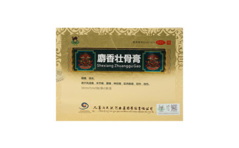 麝香壮骨膏(天然制药)主图 麝香壮骨膏(天然制药)主图