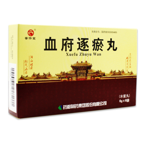 血府逐瘀丸(普济堂)包装侧面图2 血府逐瘀丸(普济堂)包装侧面图2