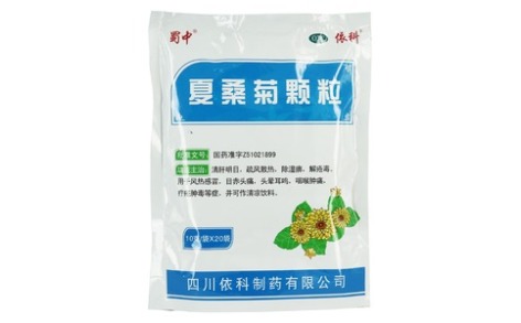 夏桑菊颗粒(依科)主图 夏桑菊颗粒(依科)主图