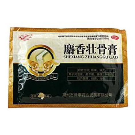 麝香壮骨膏(津奉)包装主图 麝香壮骨膏(津奉)包装主图