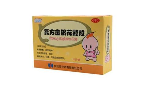 复方金银花颗粒(修修爱)主图 复方金银花颗粒(修修爱)主图