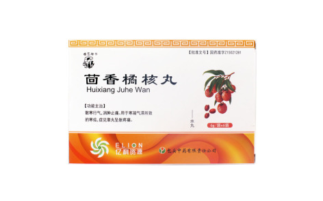 茴香橘核丸(樱花)主图 茴香橘核丸(樱花)主图
