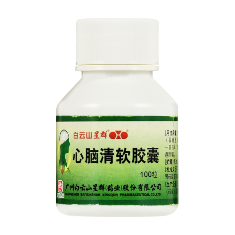 心脑清软胶囊(白云山)包装侧面图5 心脑清软胶囊(白云山)包装侧面图5