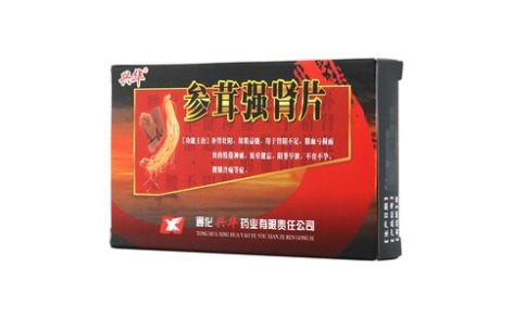 参茸强肾片(兴华)主图 参茸强肾片(兴华)主图