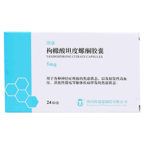 枸橼酸坦度螺酮胶囊(律康)包装主图 枸橼酸坦度螺酮胶囊(律康)包装主图