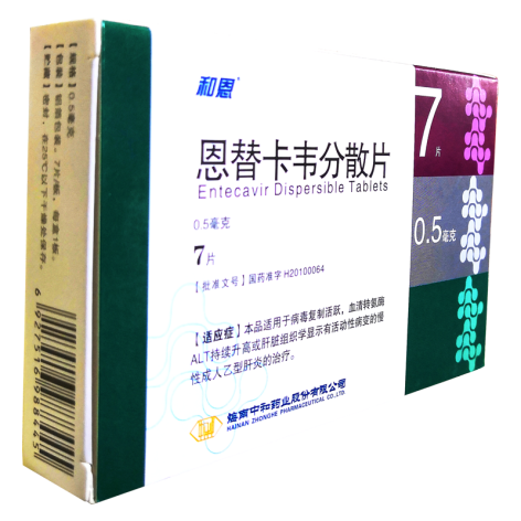 恩替卡韦分散片(和恩)包装主图 恩替卡韦分散片(和恩)包装主图
