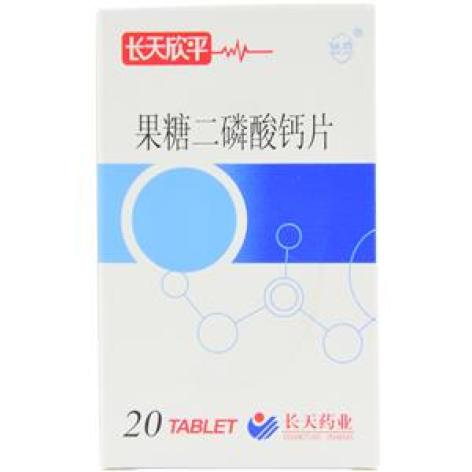 果糖二磷酸钙片(长天欣平)包装主图 果糖二磷酸钙片(长天欣平)包装主图
