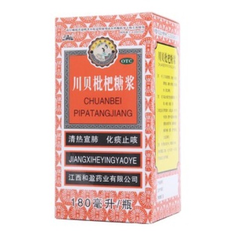 川贝枇杷糖浆(三清山)包装主图 川贝枇杷糖浆(三清山)包装主图