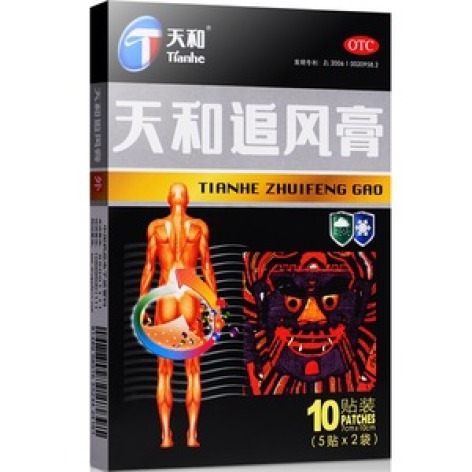 天和追风膏(华润)包装主图 天和追风膏(华润)包装主图