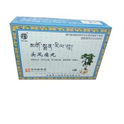 头风痛丸(佛仁牌)包装主图 头风痛丸(佛仁牌)包装主图