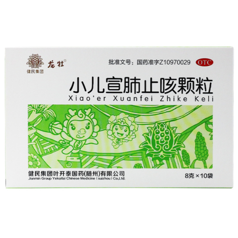 小儿宣肺止咳颗粒(龙牡)包装主图 小儿宣肺止咳颗粒(龙牡)包装主图