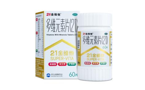 多维元素片(21)(21金维他)主图 多维元素片(21)(21金维他)主图