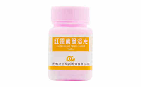 红霉素肠溶片(平光)主图 红霉素肠溶片(平光)主图