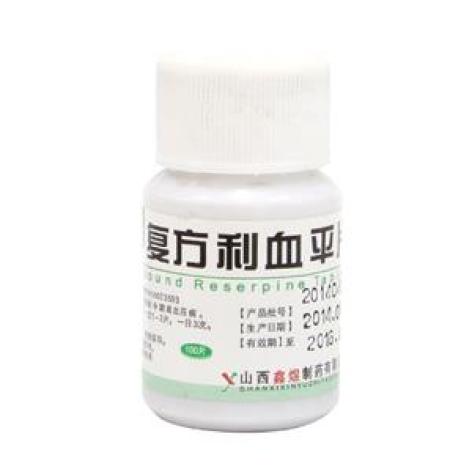 复方利血平片(鑫煜)包装主图 复方利血平片(鑫煜)包装主图