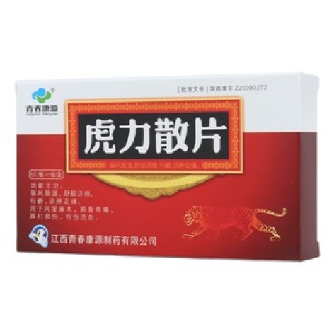 虎力散片(青春康源)包装主图 虎力散片(青春康源)包装主图