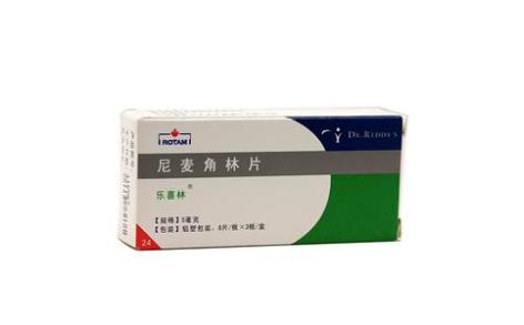 尼麦角林片(乐喜林)主图 尼麦角林片(乐喜林)主图