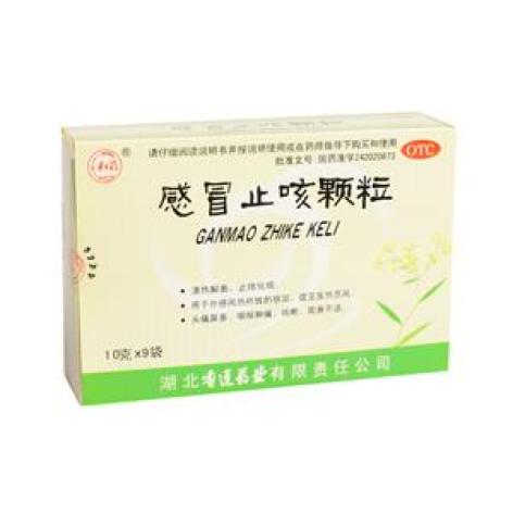 感冒止咳颗粒(利药)包装主图 感冒止咳颗粒(利药)包装主图