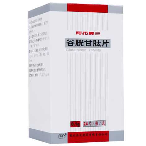 谷胱甘肽片(阿拓莫兰)包装侧面图2 谷胱甘肽片(阿拓莫兰)包装侧面图2