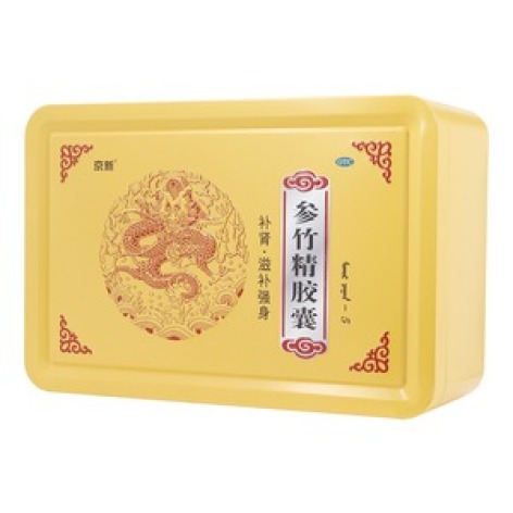 参竹精胶囊(京新)包装主图