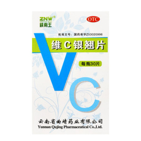 维C银翘片()包装主图