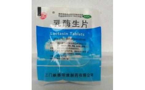 乳酶生片(三门峡赛诺维)主图 乳酶生片(三门峡赛诺维)主图
