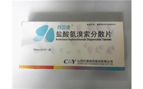 盐酸氨溴索分散片(抒坦清)主图 盐酸氨溴索分散片(抒坦清)主图