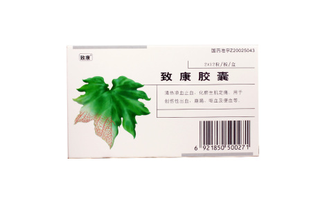 致康胶囊(致康)主图 致康胶囊(致康)主图