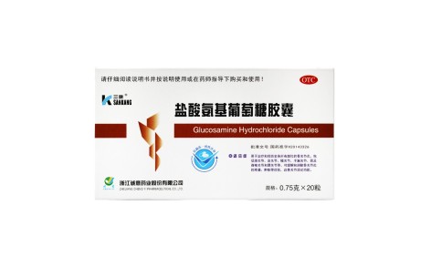 盐酸氨基葡萄糖胶囊(三康)主图
