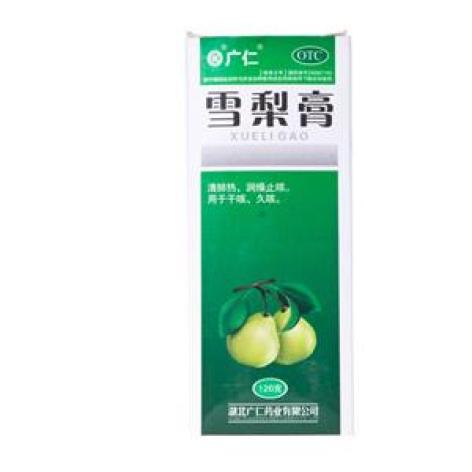 雪梨膏(广仁)包装主图 雪梨膏(广仁)包装主图