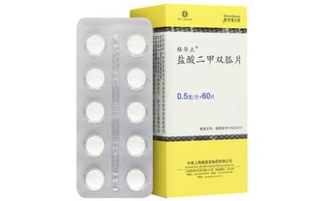 盐酸二甲双胍片()主图